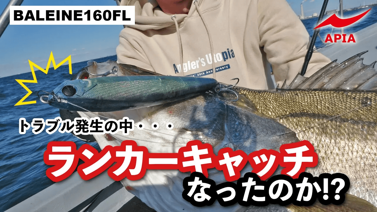 MEGASOUL 63h＋　ビックベイトロッド GRANDAGE MEGASOUL C63H+ | ロッド,シーバス,GRANDAGE MEGASOUL
